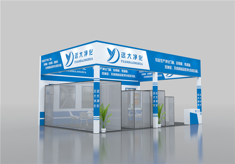 远大净化 远大净化