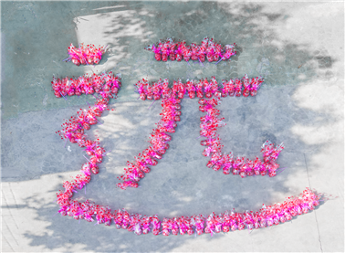 远大净化 远大净化