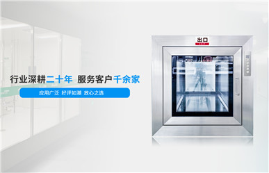 远大传递窗 远大传递窗