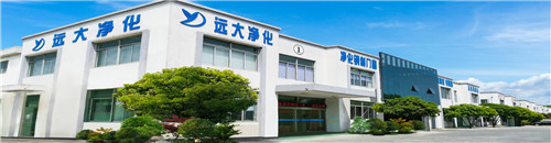 远大净化设备厂 远大净化设备厂