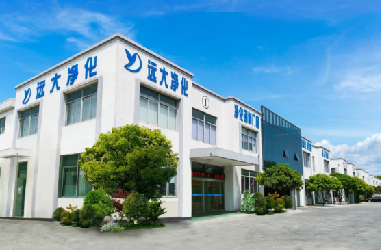 远大净化 远大净化
