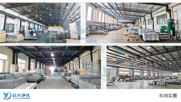 远大净化厂房车间 远大净化厂房车间