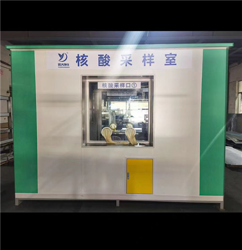 核酸采样室 核酸采样室