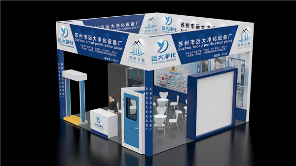 远大净化 远大净化