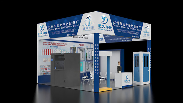 远大展会 远大展会